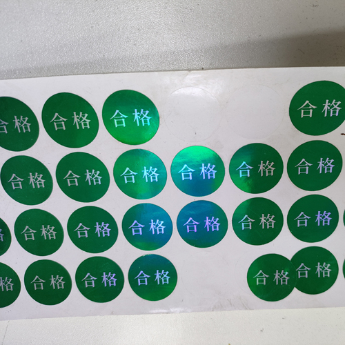 平張不干膠產品標簽 燙金 異形高檔標簽貼紙