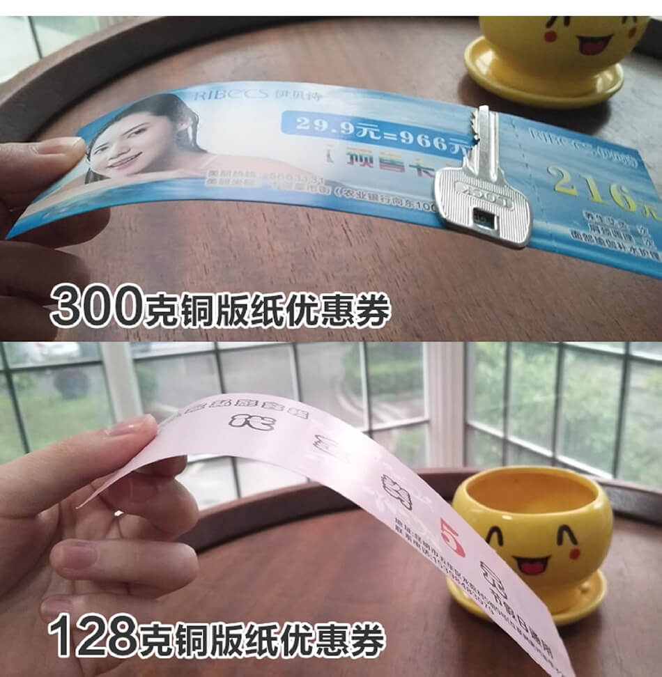 安徽合肥優(yōu)惠券代金券外賣(mài)卡訂餐卡低價(jià)印刷廠