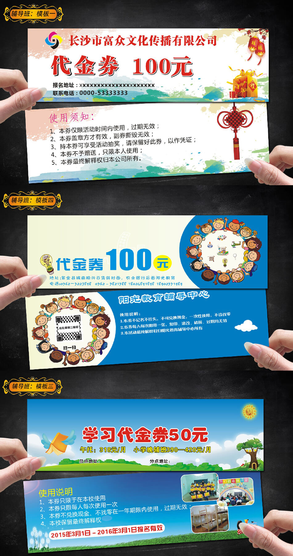 安徽合肥優(yōu)惠券代金券外賣(mài)卡訂餐卡低價(jià)印刷廠