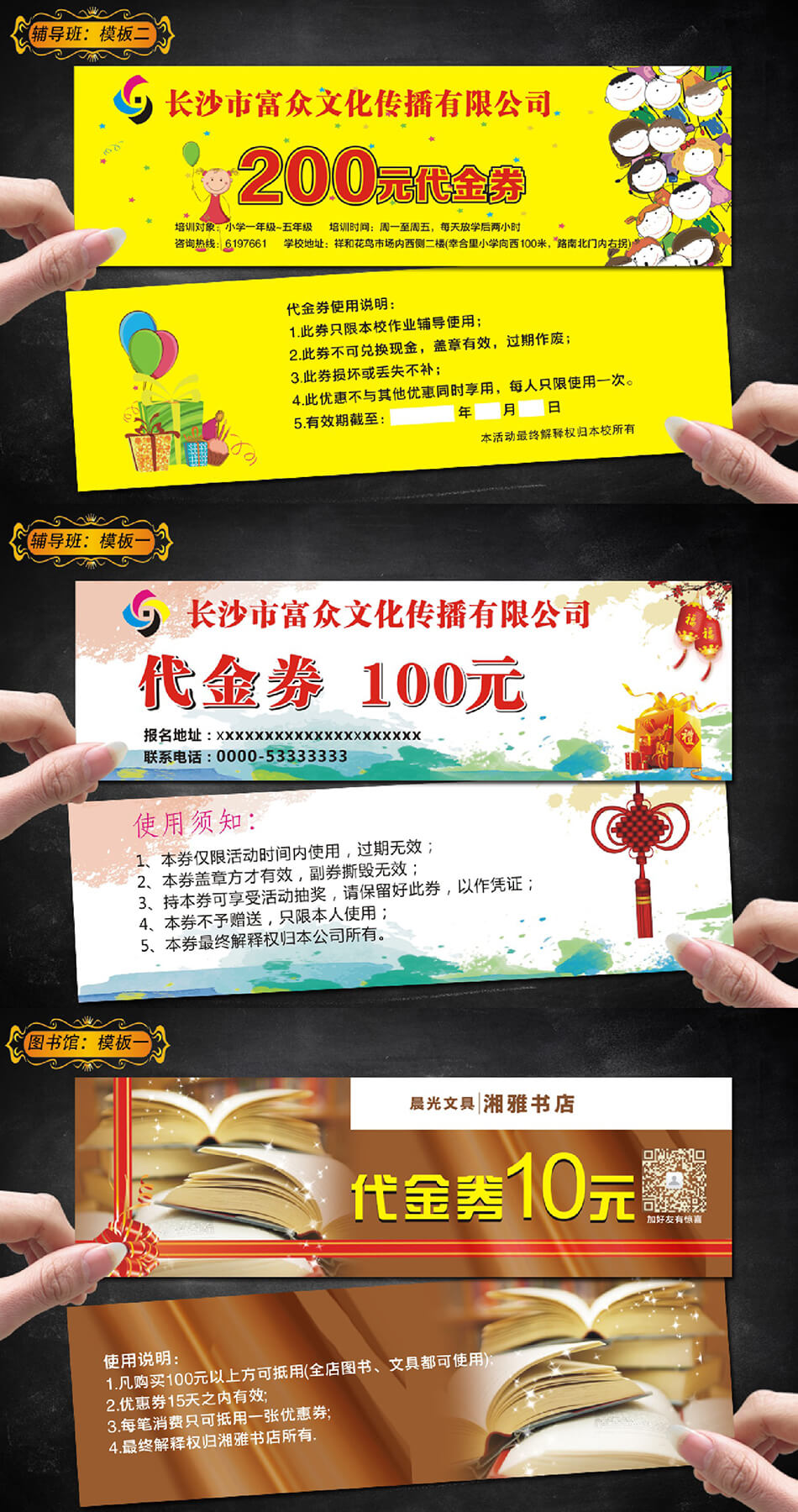 安徽合肥優(yōu)惠券代金券外賣(mài)卡訂餐卡低價(jià)印刷廠