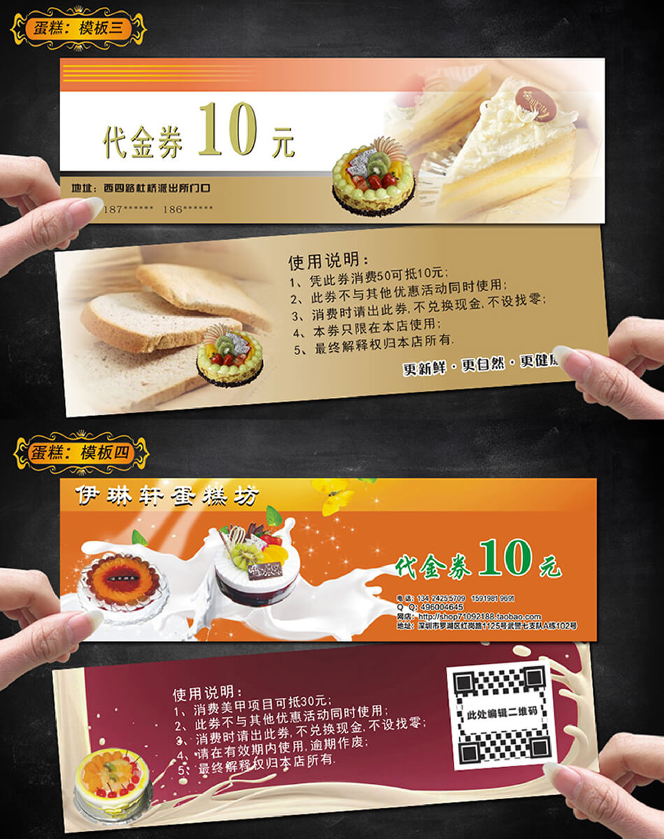 安徽合肥優(yōu)惠券代金券外賣(mài)卡訂餐卡低價(jià)印刷廠