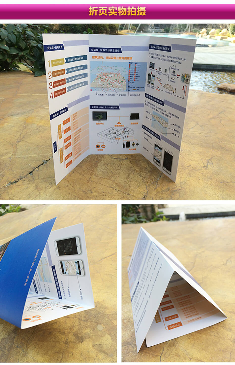 安徽合肥DM宣傳單頁廣告低價印刷，免費(fèi)設(shè)計，包送貨！